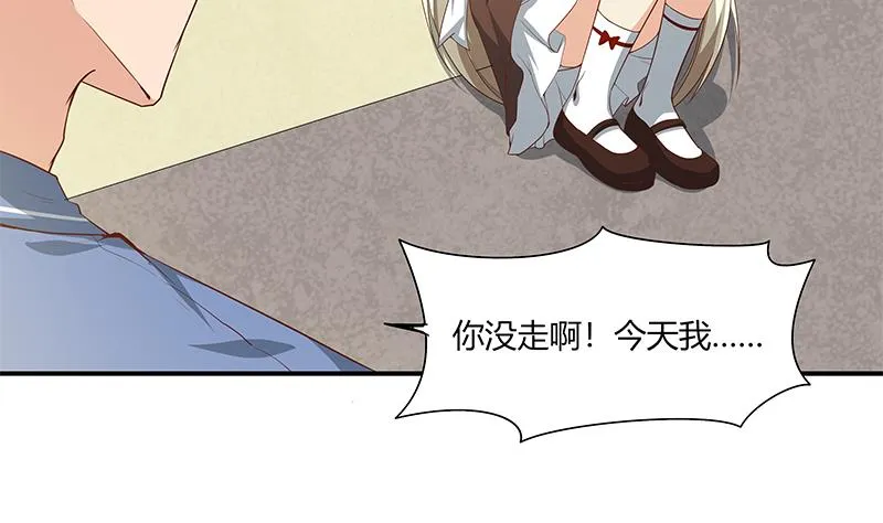 第二季 第23话 见血了 第17页