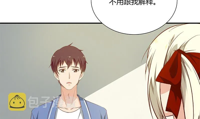 第二季 第23话 见血了 第20页