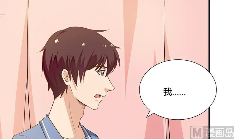 第二季 第23话 见血了 第24页
