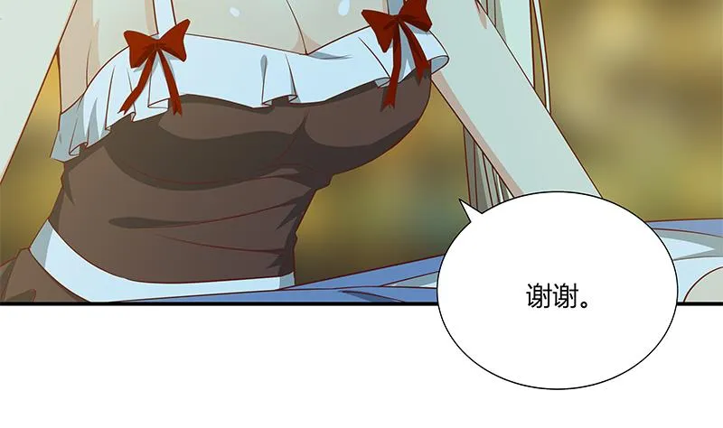 第二季 第23话 见血了 第40页