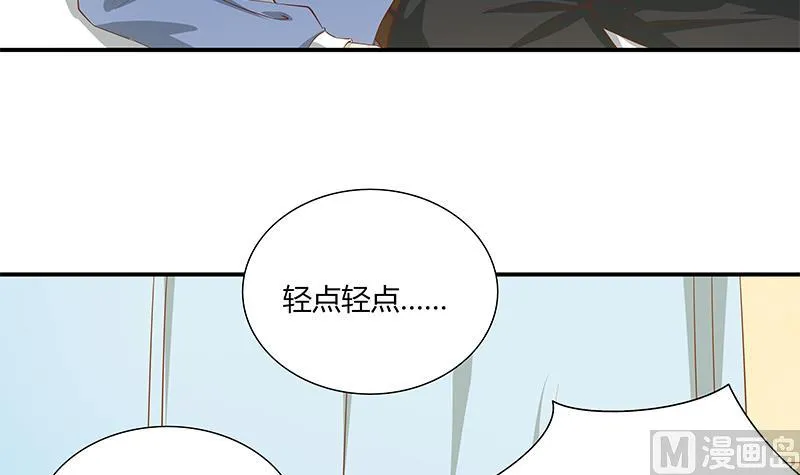 第二季 第24话 撩妹不能停 第27页