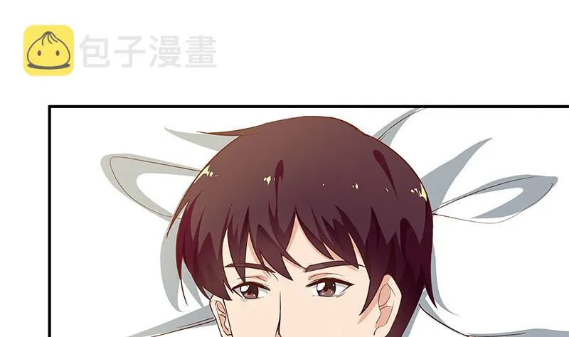 第二季 第24话 撩妹不能停 第32页