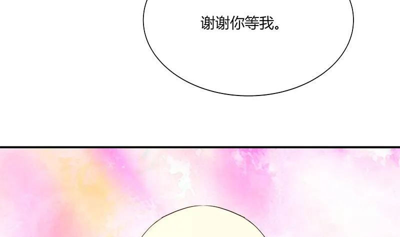 第二季 第24话 撩妹不能停 第40页