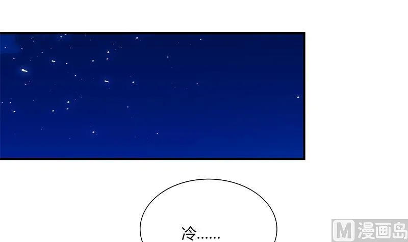 第二季 第26话 我是他女朋友！ 第12页