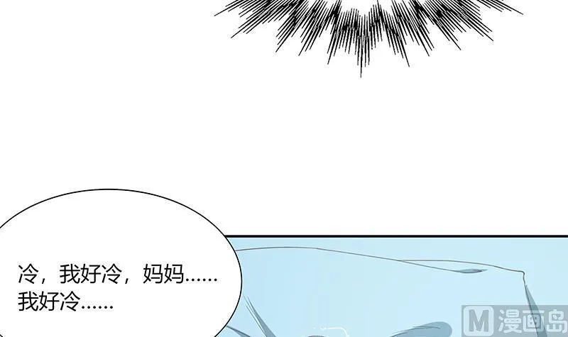 第二季 第26话 我是他女朋友！ 第15页
