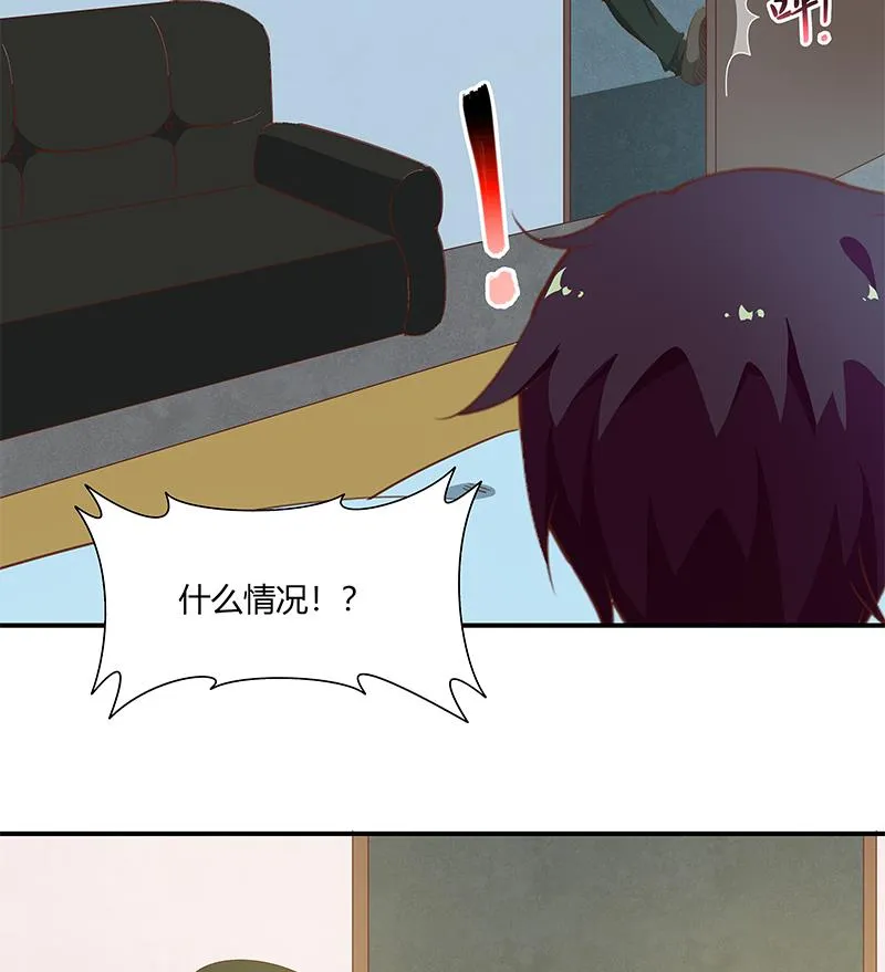 第二季 第26话 我是他女朋友！ 第23页