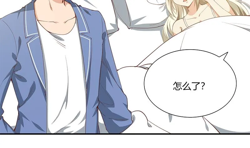 第二季 第26话 我是他女朋友！ 第26页