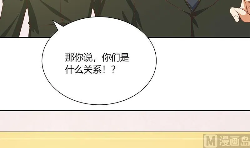 第二季 第26话 我是他女朋友！ 第33页