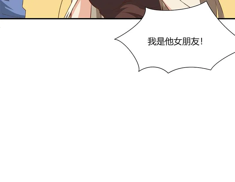 第二季 第26话 我是他女朋友！ 第40页