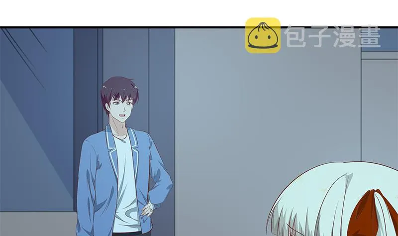 第二季 第25话 上床来吧 第10页