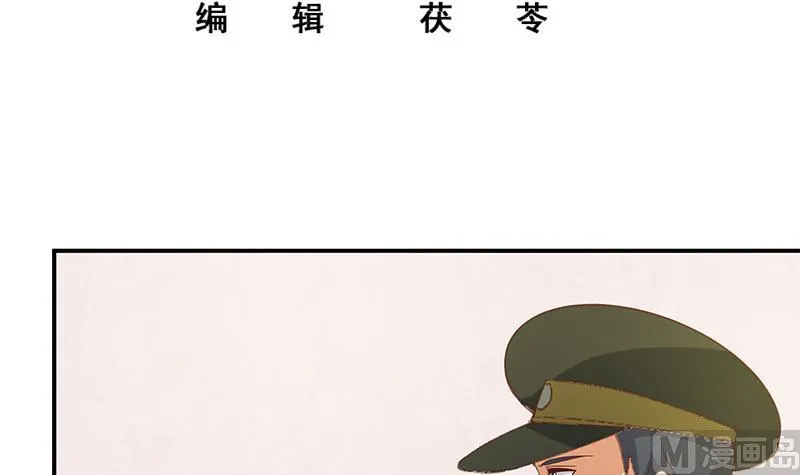 第二季 第27话 依依的电话 第3页