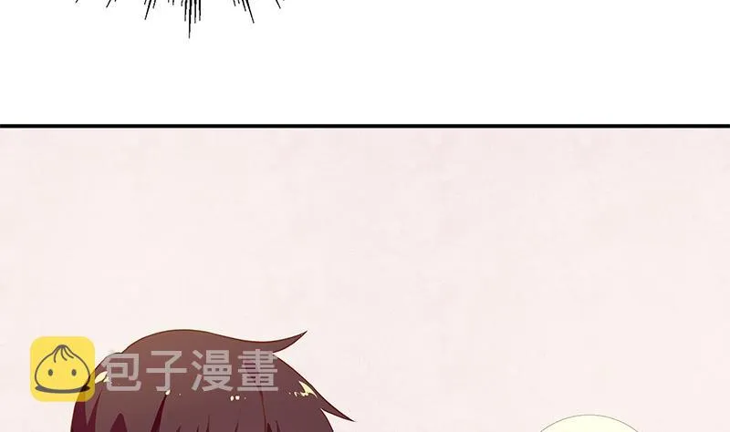 第二季 第27话 依依的电话 第5页