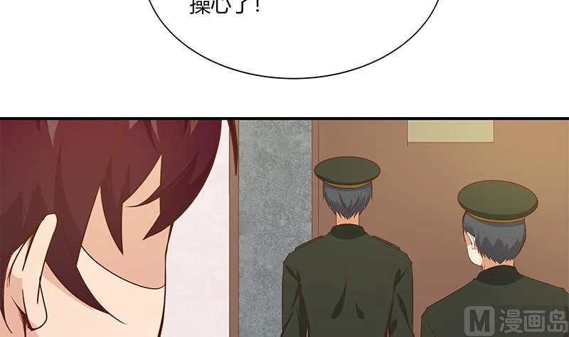 第二季 第27话 依依的电话 第12页