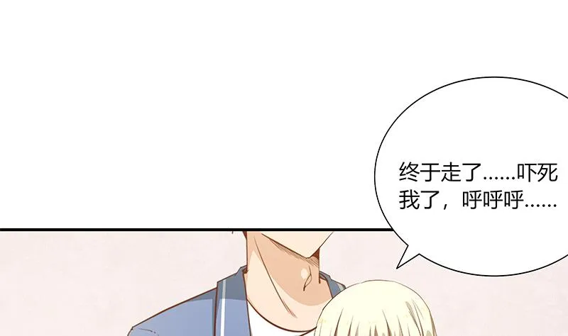 第二季 第27话 依依的电话 第14页