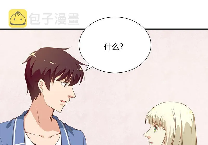 第二季 第27话 依依的电话 第20页