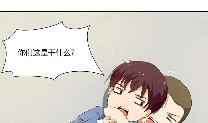 第二季 第27话 依依的电话 第28页