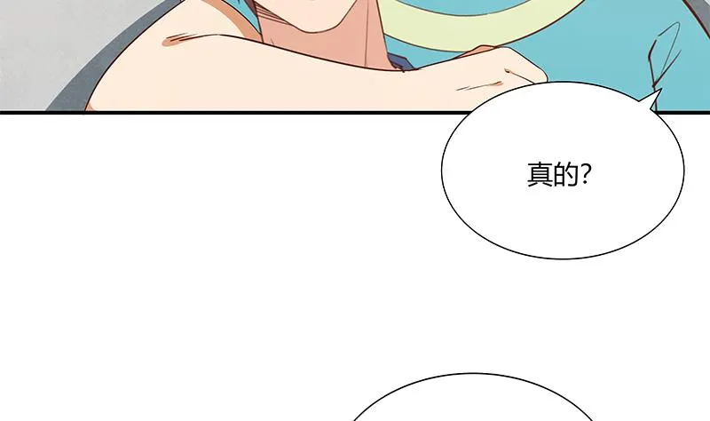 第二季 第27话 依依的电话 第34页