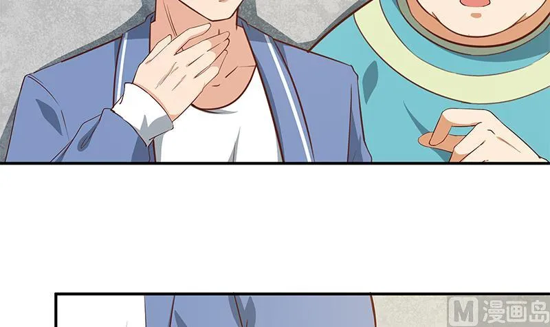 第二季 第27话 依依的电话 第36页