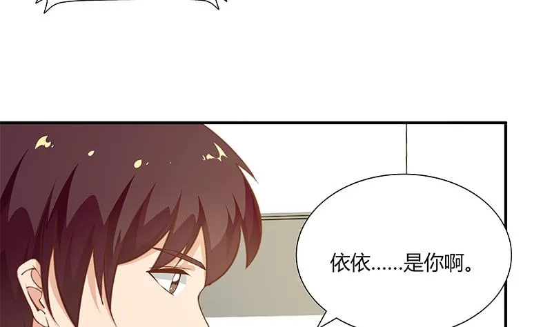 第二季 第27话 依依的电话 第41页