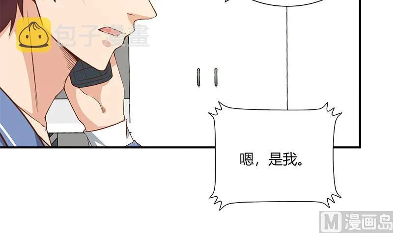 第二季 第27话 依依的电话 第42页