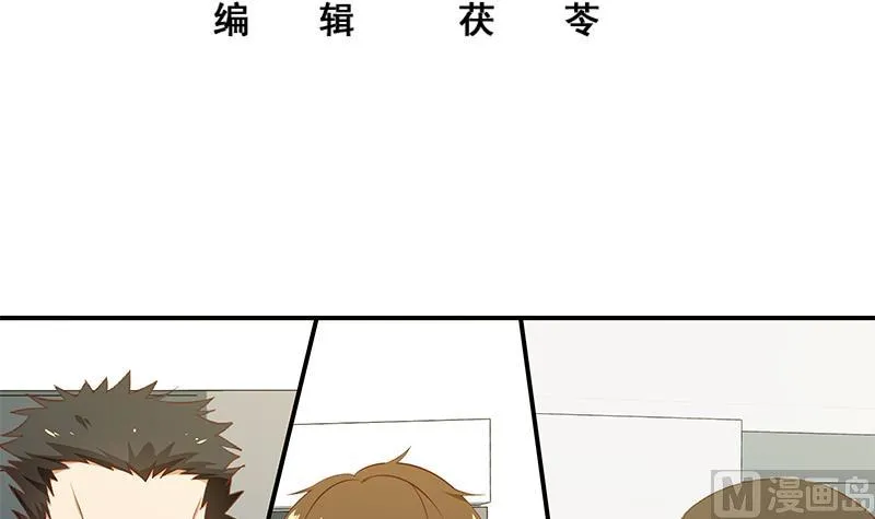 第二季 第28话 和依依的过去 第3页