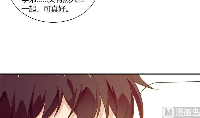 第二季 第28话 和依依的过去 第9页