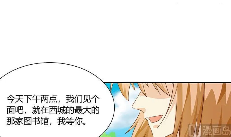 第二季 第28话 和依依的过去 第15页