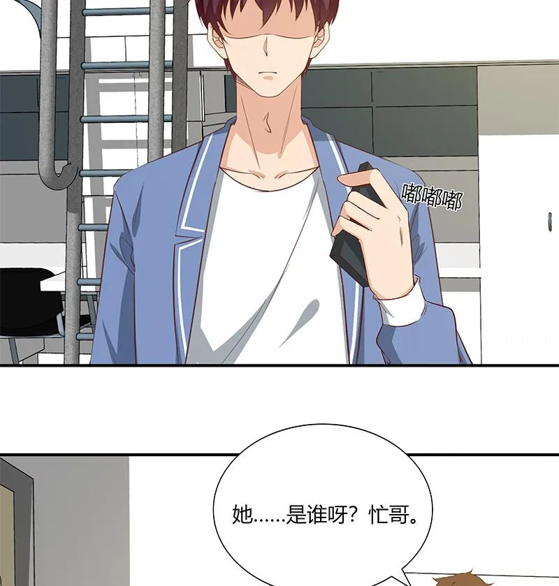 第二季 第28话 和依依的过去 第17页