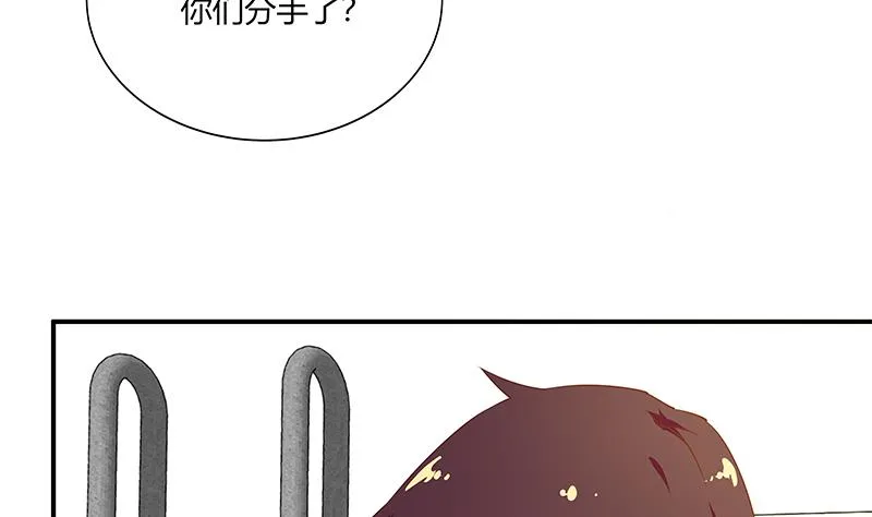 第二季 第28话 和依依的过去 第23页