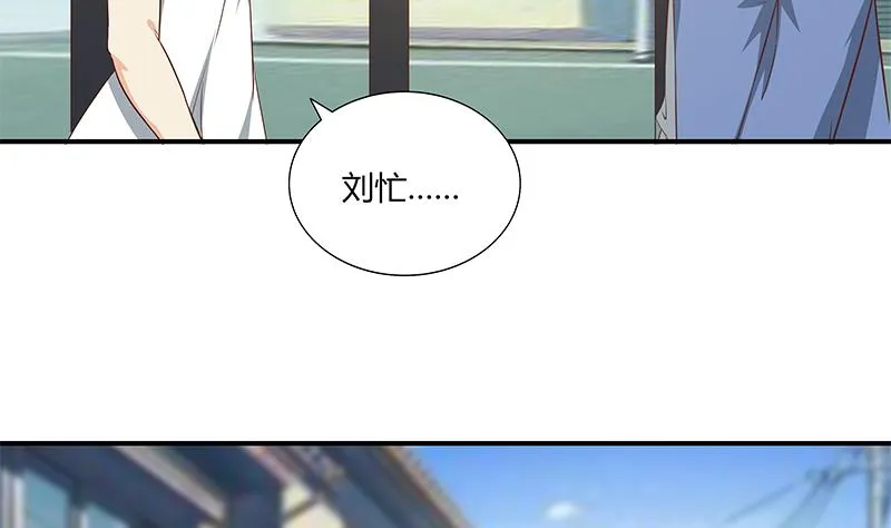 第二季 第28话 和依依的过去 第28页