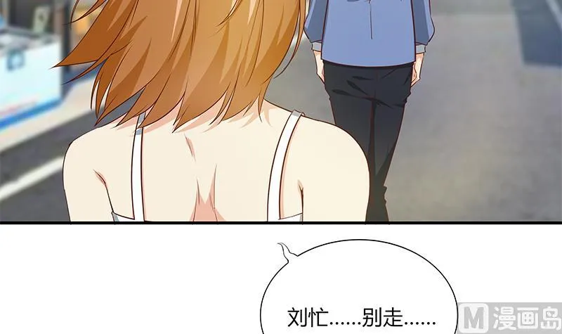 第二季 第28话 和依依的过去 第30页