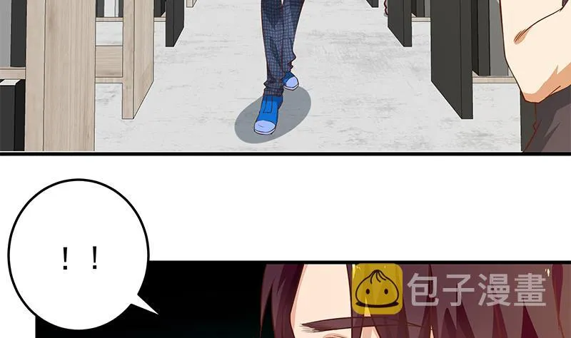 第二季 第29话 情敌现身！ 第23页