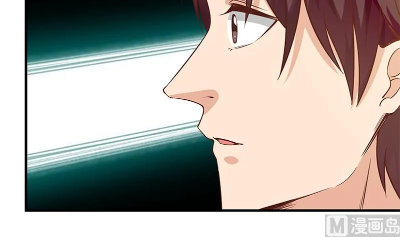 第二季 第29话 情敌现身！ 第24页