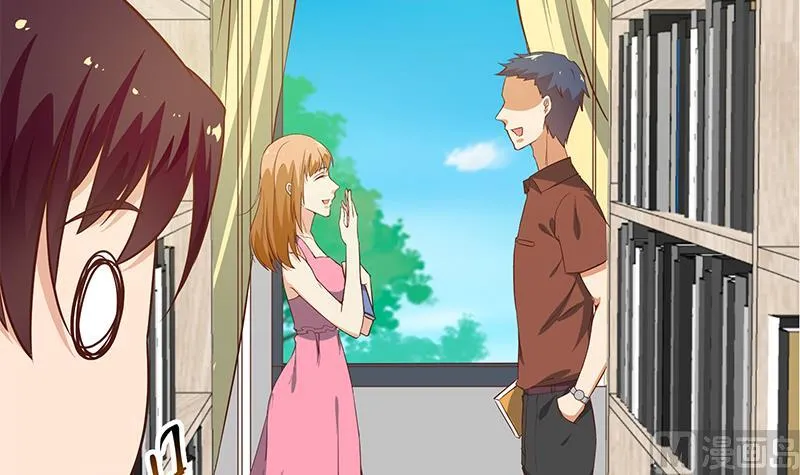 第二季 第29话 情敌现身！ 第33页