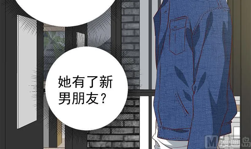第二季 第30话 真的是你 第6页