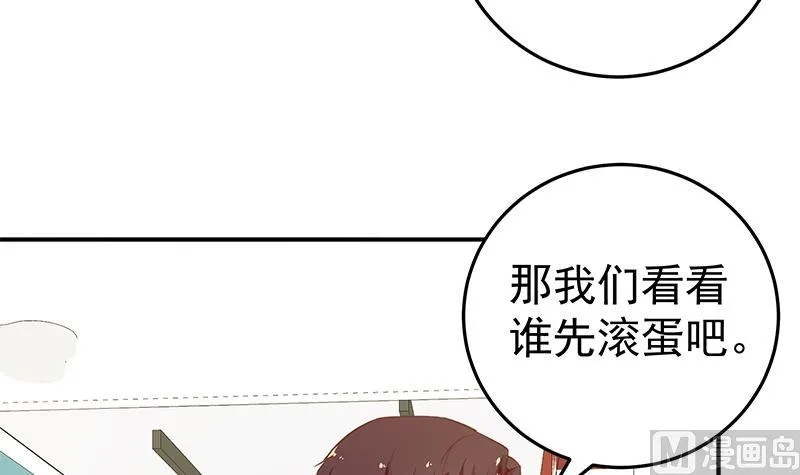 第二季 第32话 第二次告白！ 第9页