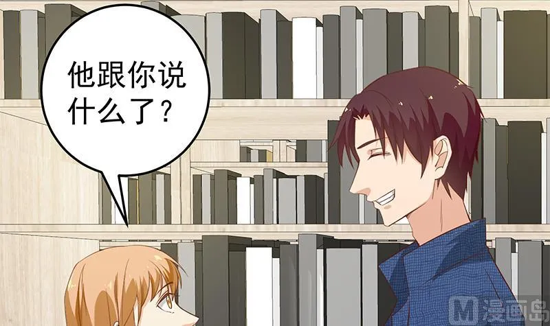 第二季 第32话 第二次告白！ 第15页