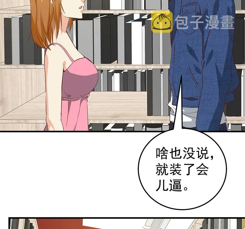 第二季 第32话 第二次告白！ 第16页