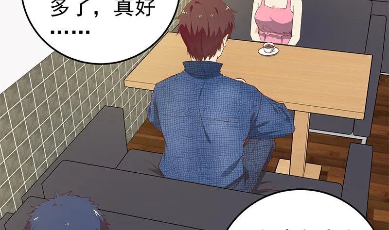 第二季 第32话 第二次告白！ 第20页