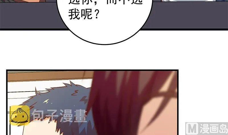 第二季 第32话 第二次告白！ 第36页