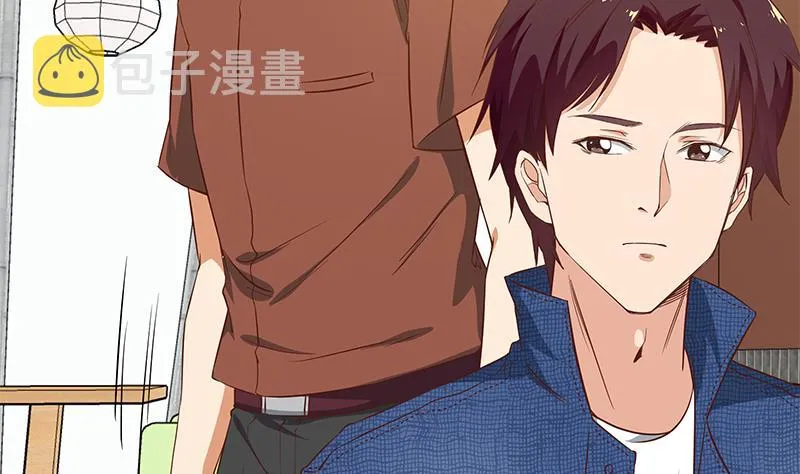 第二季 第33话 刘忙，我害怕！ 第8页