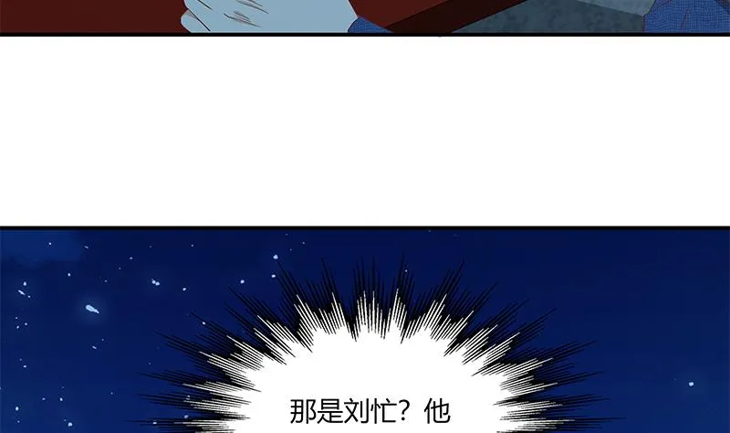 第二季 第34话 被凌玲带回家 第5页