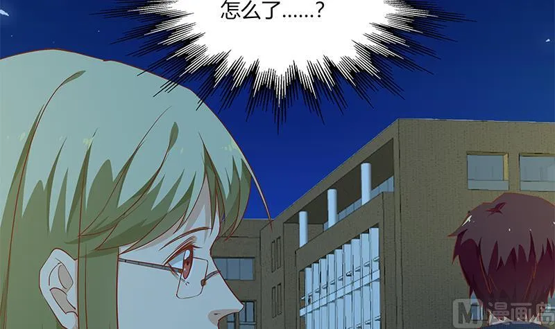 第二季 第34话 被凌玲带回家 第6页