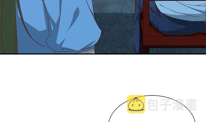第二季 第34话 被凌玲带回家 第8页
