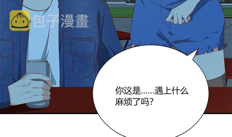 第二季 第34话 被凌玲带回家 第13页
