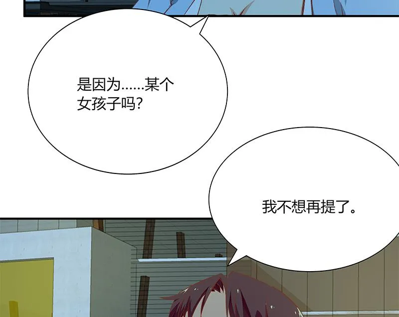 第二季 第34话 被凌玲带回家 第20页