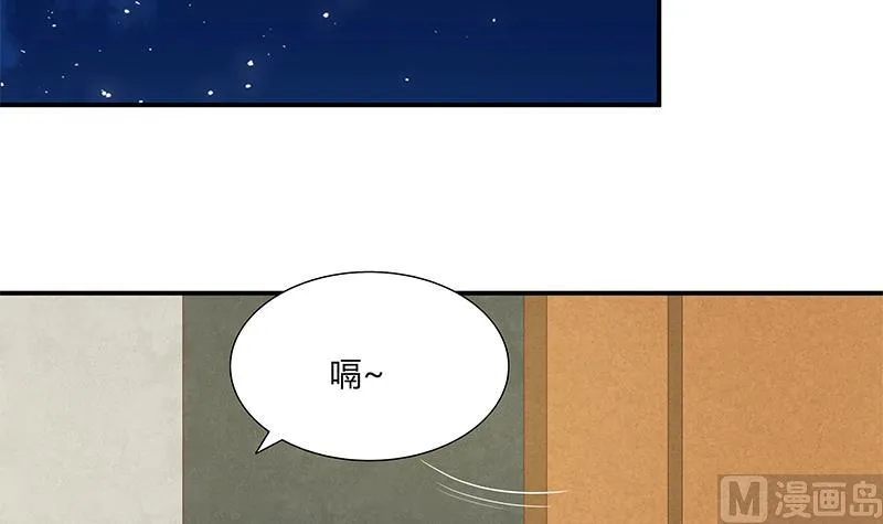 第二季 第34话 被凌玲带回家 第30页
