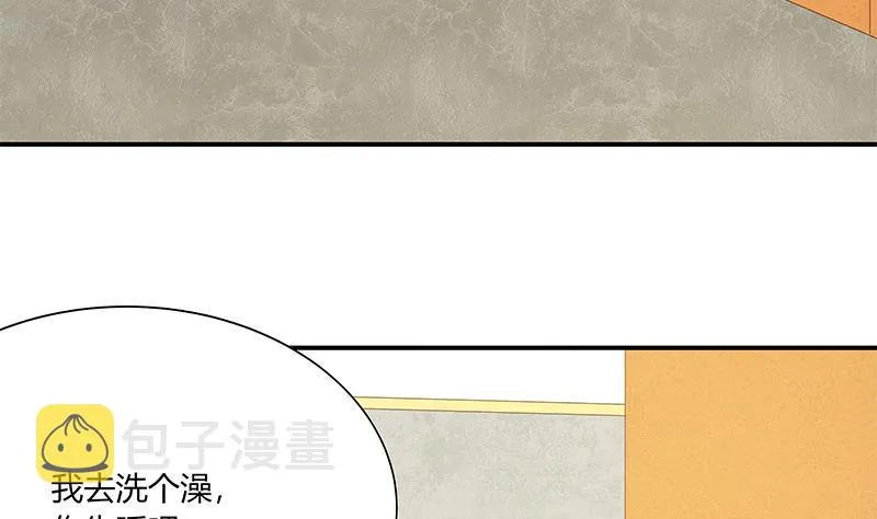 第二季 第34话 被凌玲带回家 第35页