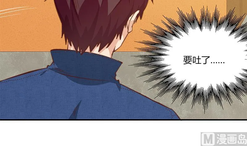 第二季 第34话 被凌玲带回家 第39页