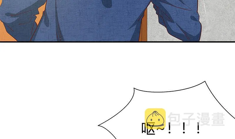 第二季 第35话 若隐若现的风光 第5页